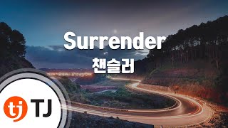 [TJ노래방] Surrender - 챈슬러(Feat.린)(Chancellor) / TJ Karaoke