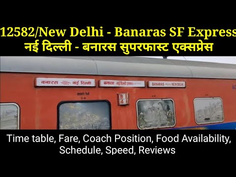 12582/New Delhi - Banaras SF Express: Timetable, Timings, Schedule, Fare, Food, Coach Position, Seat