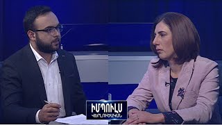 «Իշխանության գործընկերներիս արշավն իմ դեմ կազմակերպված էր». Սոֆյա Հովսեփյան
