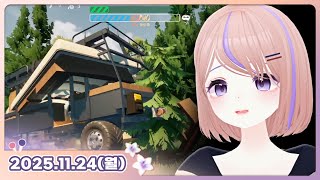 [25.11.24_하쁘다시보기][RV There Yet?][치레동 끝났는데 또 운전게임이야 W.먼푸]