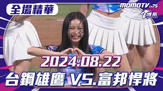 [討論] 黃jc其實守備不錯吧