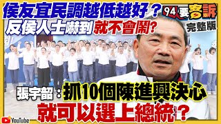 柯文哲若當選沈富雄頭會斷？台美簽貿易倡議