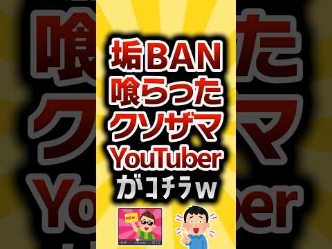 ロバート・グロセットについて詳しく解説