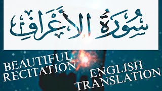 Download lagu Surah Al-A'raf Beautiful Recitation/Tilawat by Ahmad Al Shalabi | Beautiful Voice Quran Tilawat mp3