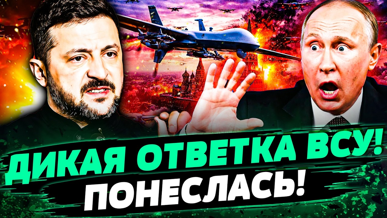 🧨СРОЧНЫЙ ПРИКАЗ ЗЕЛЕНСКОГО! РАСПЛАТА УЖЕ НАЧАЛАСЬ! РУССКИЕ НЕ ОЖИДАЮТ ТАКО?