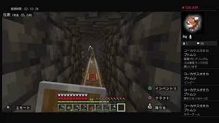 【マイクラ】今度こそネザライト！