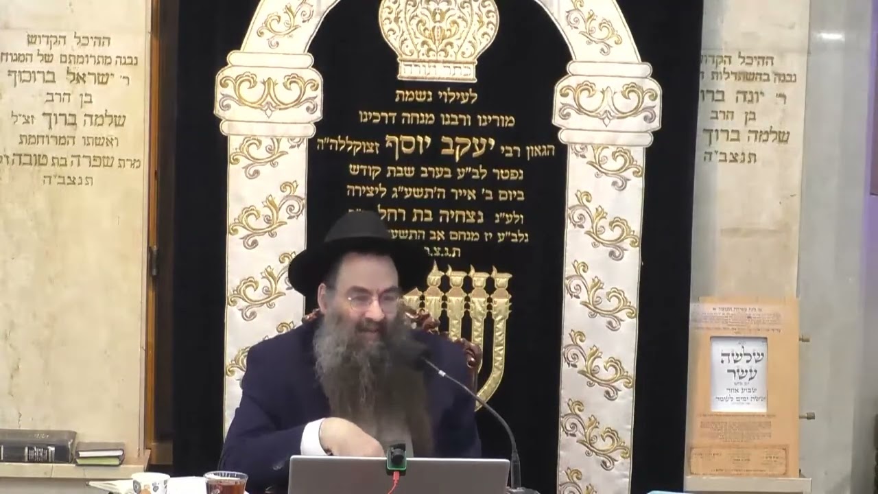 הרב עובדיה יוסף  •   פרשת תזרי טהרות