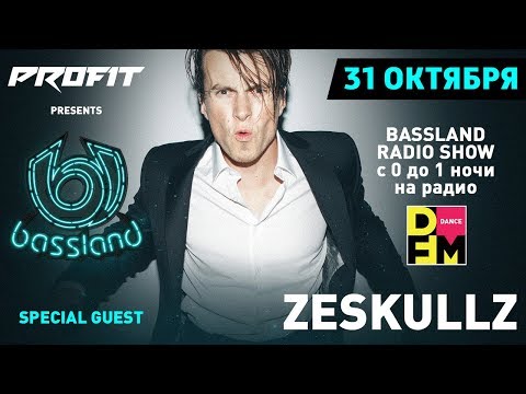 Bassland Show @ DFM (31.10.2018) - Впервые в гостях проект Zeskullz