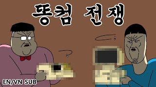 [閒聊] 韓國動畫作者做asus業配影片