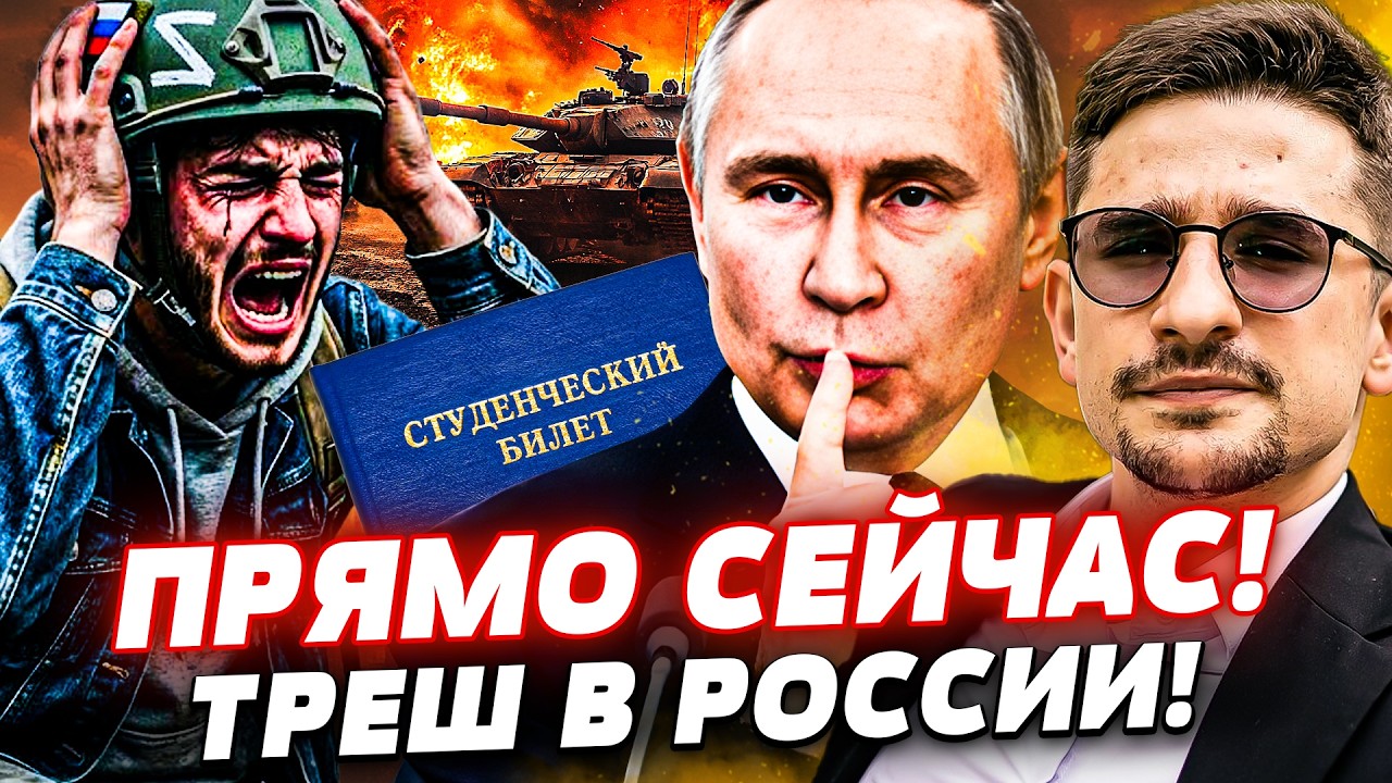 ⚡️СРОЧНО! УЖЕ ДОБРАЛИСЬ И ДО НИХ! КАТАСТРОФА У ВС РФ: ТАМ ТВОРИТСЯ АД! КРЕМЛЬ 