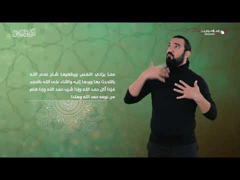 شكر النعم