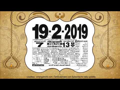 download lagu mp3 mp4 Feb 19 Tamil Calendar, download lagu Feb 19 Tamil Calendar gratis, unduh video klip Feb 19 Tamil Calendar