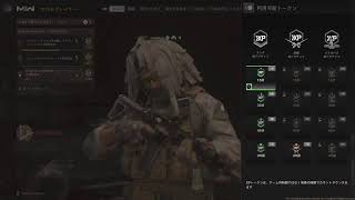 ド下手がゆく。(COD MW2 )