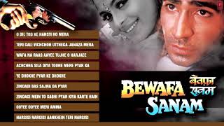 Bewafa sanam(1995) | juke box | all mp4 video songs | krishna kumar | full mp4 video songs