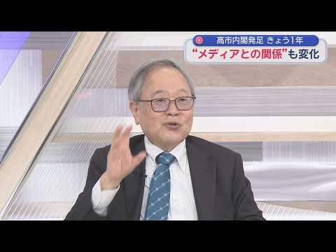 【高橋洋一が斬る】高市内閣誕生1年！城内大臣「なぜ私に取材しない」高橋「高市流で政治部記者は失業状態」バッサリにタカ苦笑「消費減税もう終わった話。実行するだけ」各党の公約覚えてますか／洋一が食リポ？