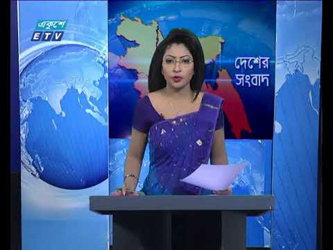 বেলা ১১ টার সংবাদ ২৩ ০১ ২০১৮