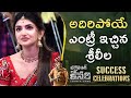 Sreeleela Grand Entry Bhagavanth Kesari Success Celebrations Balakrishna Kajal Anil Ravipudi