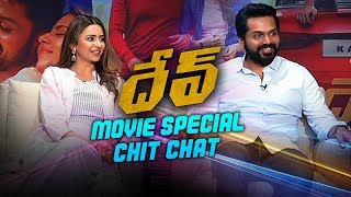Special Chit Chat With Dev Movie Team | Karthi | Rakul Preet singh