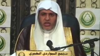 صورة أ.د علي بن عبدالعزيز الشبل | شرح كتاب التوحيد (18)