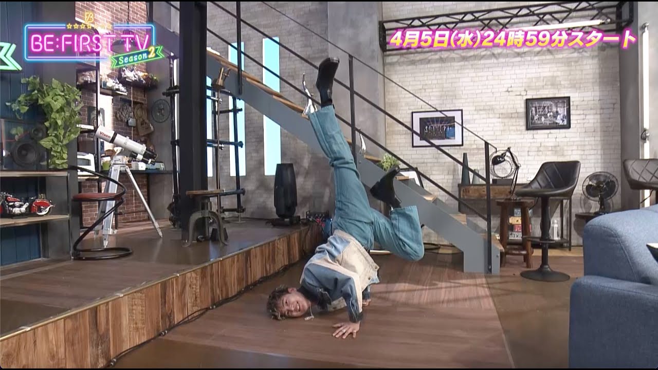 【BE:FIRST TV Season2放送まで…あと2日】4月5日(水)24:59〜スタートまで毎日カウントダウン！今日はRYOKI！