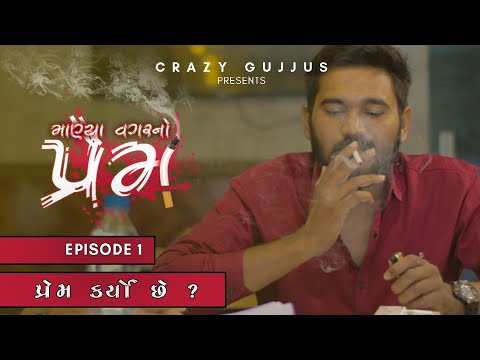 Danish Shaikh Web series...