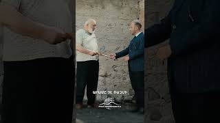 Վիկտորը իմացավ Արամի ավերածի մասին🐉 #OperaciaHovashen #Shorts #Comedy #PanArmenianTVOfficial