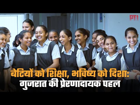 Beti Bachao Beti Padhao — Samya Panchal | National Feature