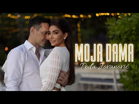 PEDJA JOVANOVIC - MOJA DAMA (OFFICIAL VIDEO 2025)