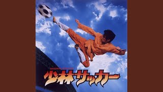 Oh Girl feat.山本領平