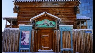 preview picture of video 'Якутск в старом стиле / Yakutsk in the old style'