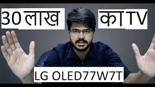 30 lakh ka khtarnak OLED TV Tech info # 15