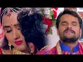 जबरदस्त रोमांटिक सीन Khesari Lal Yadav Kajal Raghwani Bhojpuri V