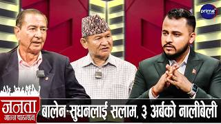 चीनमा ५० लाख घनमिटर हिमताल फेरि फुट्दै, भोटेकोशीमा झन् भयावह हुँदै, मध्यरातमा कहालीलाग्दो...