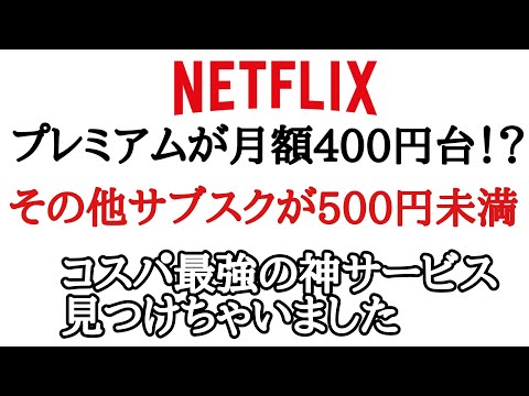 ストリーミング: アメリカの Netflix ユーザーの 3 分の 1 が職場でストリーミングを利用しています