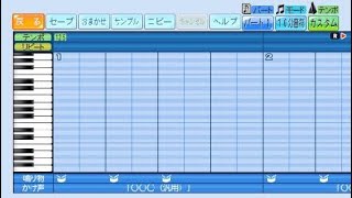 パワフルプロ野球で応援歌　ネフタリ・ソト選手（千葉ロッテ）