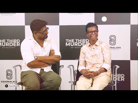 'തേർഡ് മർഡർ വ്യത്യസ്തമായ രീതിയിൽ കുക്ക് ചെയ്ത സിനിമ'| The Third Murder | Interview | Sunil Ibrahim — The Third Murder