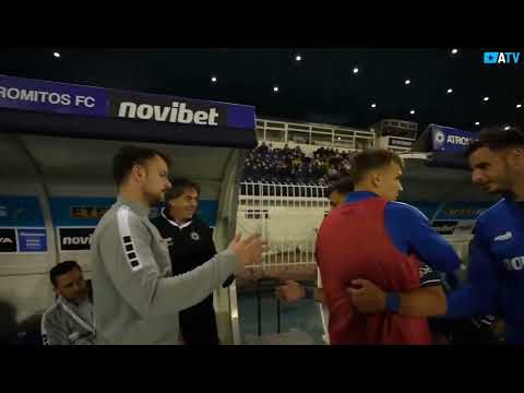 Κυριάκο σε ευχαριστούμε για όλα!