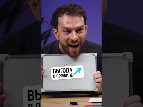 Тест на знание русских поговорок: иностранцы соревнуются против русских детей
