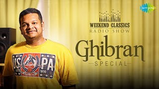 Ghibran | Weekend Classic Radio Show | Kaadhal Kadal | Nigara | Aruvaakkaaran | Kannamma Kanvizhi