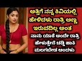 Kannada Kathegalu 216 Lessonablestory Emotionalstory Usefulinformationkannada Motivational