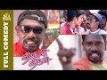 Thiruda Thirudi Full Comedy இவன் சின்ன விவேகானந்தா இல்