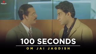 100 Seconds  Om Jai Jagdish  Pooja Entertainment