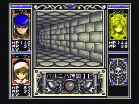 Japanese Gameplay Video