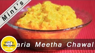 preview picture of video 'Sweet Rice Recipe - Kesaria Rajasthani Meethe Chawal'