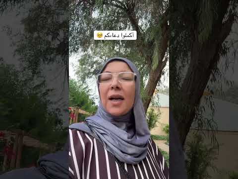 أكملوا دعاءكم، لا تجعلوه ناقصا #اكسبلور