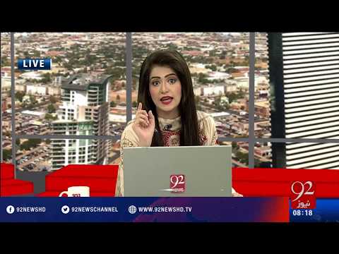 Bakhabar Subh -27-07-16- 92NewsHD