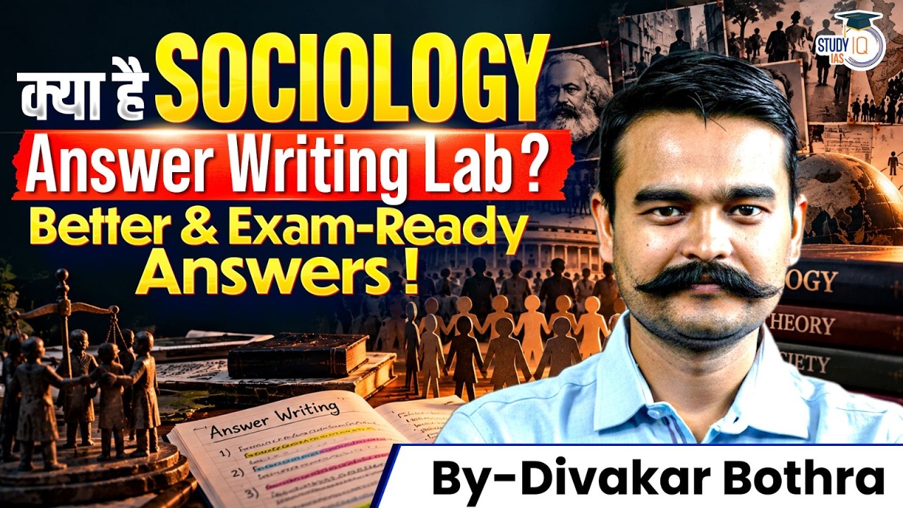 Sociology Answer Writing Lab Explained! | How to Write Exam-Ready Answers | StudyIQ IAS