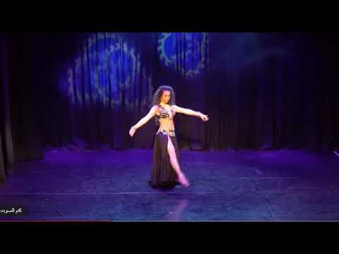 beautiful shik shak shok