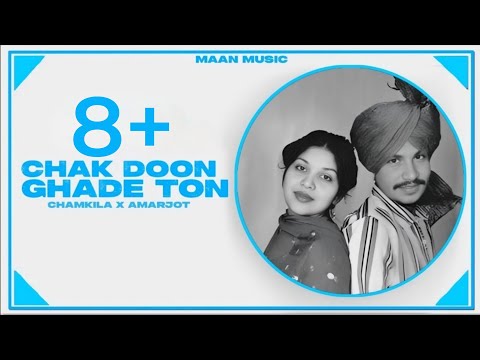 CHAK DOON GHADE TON | AMAR SINGH CHAMKILA & AMARJOT CHAMKILA | MAAN MUSIC
