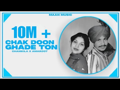 Chak Doon Ghade Ton